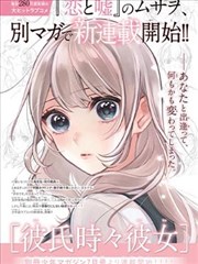 浮云影视网资讯 漫画改编作品作者访谈配图